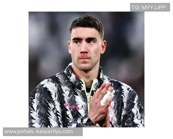 弗拉霍维奇在赛季中的表现如何影响尤文图斯的争冠前景与未来发展