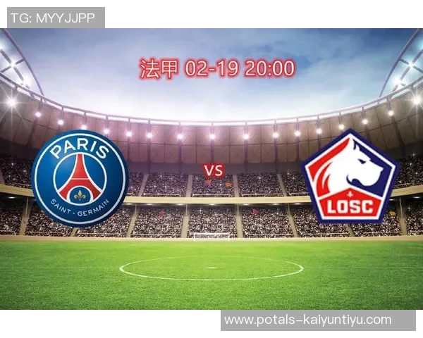 曰尔曼与里尔的精彩对决分析及赛后点评