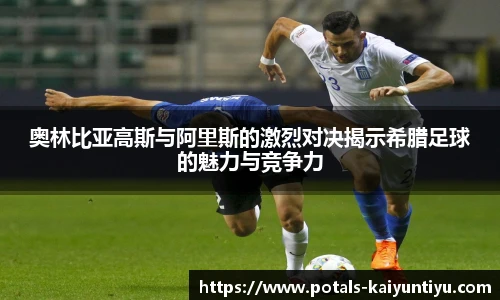 开云体育官网