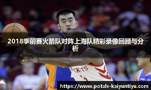 开云体育官网