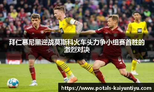 开云体育官网