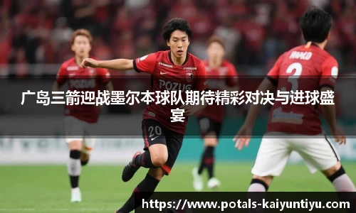 云开体育