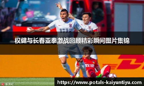 开云体育官网