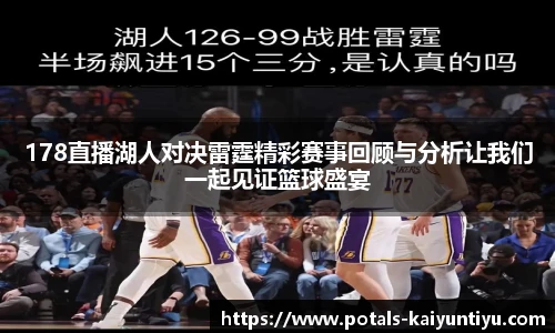 开云体育官网