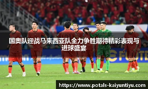 云开体育