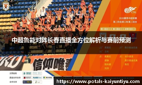开云体育官网