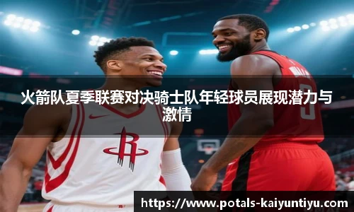 云开体育