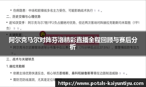 云开体育