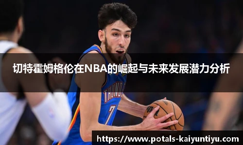 开云