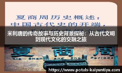 云开体育