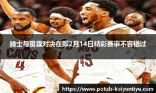 开云体育官网
