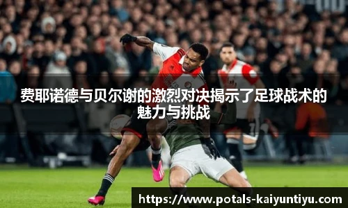 开云