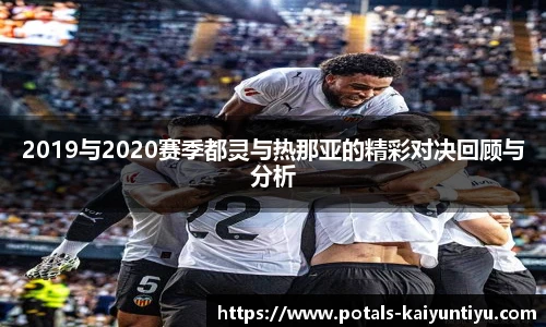 开云