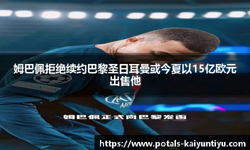 开云体育官网
