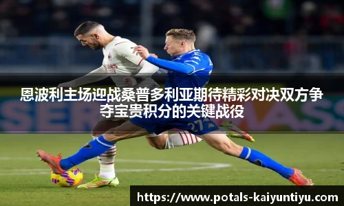 云开体育