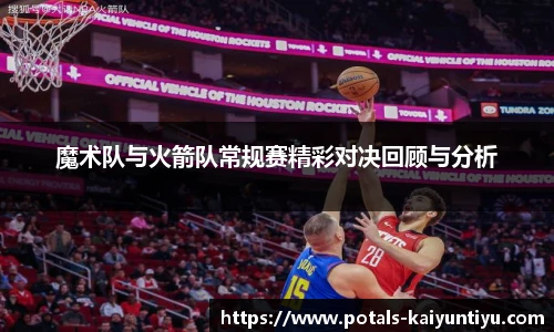 云开体育