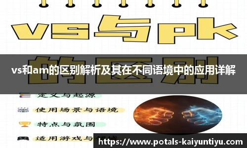 开云体育官网