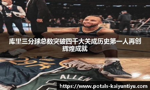 云开体育