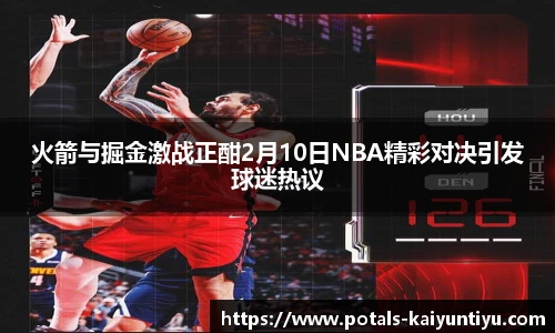 云开体育