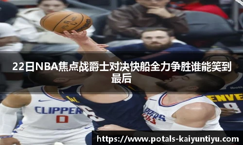 云开体育